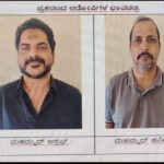 ಮಂಗಳೂರು: ಟ್ರಾಫಿಕ್‌ ಫೈನ್‌ ಮೇಲೆ 50% ರಿಯಾಯಿತಿ- ಸೆ.12ರವರೆಗೆ ಮಾತ್ರ