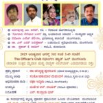 ಅಡಿಕೆ ಸೇರಿ 28 ವಾಣಿಜ್ಯ ಬೆಳೆ ಕೃಷಿ ಇಲಾಖೆಯಡಿ ತರಲು ಪ್ರಯತ್ನ: ಅಶೋಕ್ ರೈ
