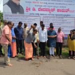 ಬ್ಯಾಂಕ್ ಆಫ್ ಬರೋಡಾ ವಿಚಕ್ಷಣಾ ಜಾಗೃತಿ ಅಭಿಯಾನ