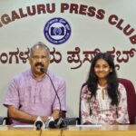 ದ.ಕ. ಜಿಲ್ಲಾ ಕಾರ್ಯನಿರತ ಪತ್ರರ್ಕರ ಸಂಘದ ನೂತನ ಸಮಿತಿ ಪದಗ್ರಹಣ