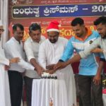 ಬಿಕರ್ನಕಟ್ಟೆಯಲ್ಲಿ ಪರಿಸರ ಸ್ನೇಹಿ-ಸೃಜನಶೀಲ ಕ್ರಿಸ್‌ಮಸ್ ನಕ್ಷತ್ರ ಸ್ಪರ್ಧೆ