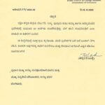 *ಮೈಕಲ್ ಡಿ’ಸೋಜಾ ವಿಶನ್ 2030  ಕಾರ್ಯಯೋಜನೆಗೆ ಚಾಲನೆ*