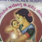 *ಜಿಲ್ಲಾ ಮಟ್ಟದ ಗ್ಯಾರಂಟಿ ಫಲಾನುಭವಿಗಳ ಸಮಾವೇಶ – ಭರತ್ ಮುಂಡೋಡಿ*