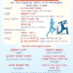 “ಕಾಮಿಡಿ ಕಿಲಾಡಿಗಳು” ಶೋನಲ್ಲಿ ಹಿಂದೂ ದೇವರುಗಳ ಅಪಹಾಸ್ಯ: ಹೈಕೋರ್ಟ್‌ ತರಾಟೆ