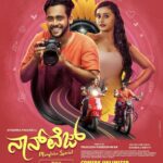 ಎಲ್ಲಾ ಅಂಗಡಿಗಳ ನಾಮಫಲಕಗಳಲ್ಲಿ ಕನ್ನಡ ಹೆಸರು ಕಡ್ಡಾಯ: ದ.ಕ.ಜಿಲ್ಲಾಧಿಕಾರಿ