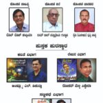 *ಪರೀಕ್ಷೆ ಸಮಯದಲ್ಲೇ ರಾಜ್ಯ ಸರ್ಕಾರದ ಆತುರದ ನಿರ್ಧಾರ ಖಂಡನೀಯ: ಶಾಸಕ ವೇದವ್ಯಾಸ ಕಾಮತ್ ಆಕ್ರೋಶ*