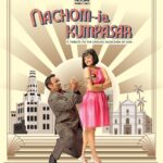 ಗ್ಯಾರೇಜ್‌ನಿಂದ ಬಿಡಿಭಾಗ ಕಳವು: ಓರ್ವನ ಬಂಧನ