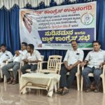 2028 ರಲ್ಲಿ ಕರ್ನಾಟಕದಲ್ಲಿ ಮತ್ತೆ ಕಾಂಗ್ರೆಸ್ ಸರಕಾರ ದ ಕ ಜಿಲ್ಲೆಯಲ್ಲಿ 6 ಸೀಟಿನ‌ಗುರಿ ಇದೆ  ಶಾಸಕ ಅಶೋಕ್ ರೈ
