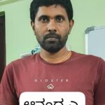 ಫೇಸ್‌ಬುಕ್‌ನಲ್ಲಿ ಆಕ್ಷೇಪಾರ್ಹ ಕಮೆಂಟ್‌: ವಿಟ್ಲದಲ್ಲಿ ಓರ್ವನ ಬಂಧನ