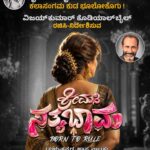 ದ.ಕ.ಜಿಲ್ಲಾ ನೂತನ ಖಾಝಿಯಾಗಿ ಪಾಣಕ್ಕಾಡ್ ಸೈಯದ್ ನಾಸಿರ್ ಅಬ್ದುಲ್ ಹಯ್ಯಾ ಶಿಹಾಬುದ್ದೀನ್ ಬಾಅಲವಿ ಅಧಿಕಾರ ಸ್ವೀಕಾರ
