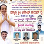 ಪ್ರಸಿದ್ಧ ಹಿನ್ನೆಲೆ ಗಾಯಕಿ ಎಸ್.ಜಾನಕಿ ಕೊನೆಯುಸಿರು