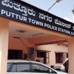 ಪುತ್ತೂರಿನಲ್ಲಿ ಯುವತಿಗೆ ಚಾಕು ಹಿಡಿದು ಹಿಂಬಾಲಿಸಿದ ಪ್ರಕರಣ: ಸುಳ್ಳು ಸುದ್ದಿಯ ವಿರುದ್ಧವೂ FIR