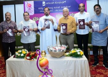 ಪ್ರಥಮ ವಿಶ್ವ ಕೊಂಕಣಿ ಸಂಗೀತ ಮಹಾ ಸಮಾವೇಶ ಆಹ್ವಾನ ಹಾಗೂ ಧನ ಸಂಗ್ರಹಕ್ಕೆ ಚಾಲನೆ