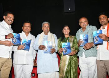 ಮೈಸೂರಿನಲ್ಲಿ  ಮಾಜಿ ಮುಖ್ಯಮಂತ್ರಿ ಸಿದ್ದರಾಮಯ್ಯ ಅವರಿಂದ ಗ್ಯಾರಂಟಿ ಯೋಜನೆಗಳ ಸಾಕ್ಷ್ಯಚಿತ್ರ ವೀಕ್ಷಣೆ
