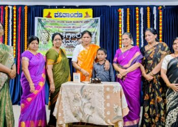 ‘ಮಳೆಗಾಲದ ನೆನಪು’ ಹಾಗೂ ದತ್ತಿನಿಧಿ ಪುರಸ್ಕಾರ ಕಾರ್ಯಕ್ರಮ