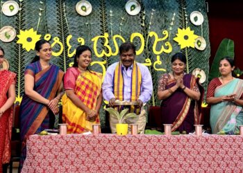 *ರೋಶನಿ ನಿಲಯದಲ್ಲಿ ವೈಭವದ “ಆಟಿಡೊಂಜಿ ದಿನ” ಆಚರಣೆ*