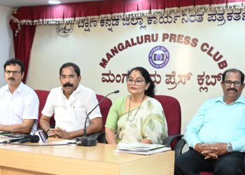 ಸೆ,6 ರಂದು ಮಂಗಳೂರಿನಲ್ಲಿ ಅಂತರ್ ಜಿಲ್ಲಾ ಮಟ್ಟದ ಬಂಟ ಕ್ರೀಡೋತ್ಸವ ಆಯೋಜನೆ