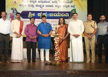 ಕೃಷ್ಣ ಸಂದೇಶ ಸಾರ್ವಕಾಲಿಕ: ಶಾಸಕ ವೇದವ್ಯಾಸ ಕಾಮತ್
