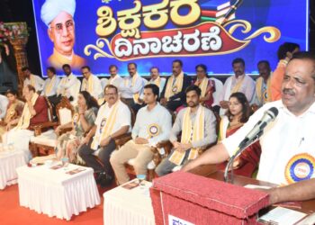 ಭವಿಷ್ಯದ ಪ್ರಜೆಗಳನ್ನು ರೂಪಿಸುವ ಮಹತ್ತರ ಶಕ್ತಿ ಶಿಕ್ಷಕರು – ಸಚಿವ ಯು.ಟಿ ಖಾದರ್