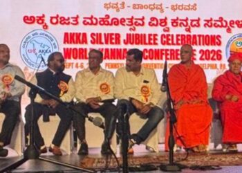 ಅಕ್ಕ ವಿಶ್ವ ಕನ್ನಡ ಸಮ್ಮೇಳನದಲ್ಲಿ ಸಚಿವ ಶಿವರಾಜ್ ತಂಗಡಗಿ ಜೊತೆ ಶಾಸಕ ಮಂಜುನಾಥ ಭಂಡಾರಿ ಭಾಗಿ