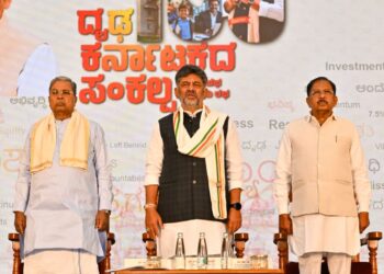 ಸರ್ಕಾರದ 100 ದಿನಗಳ ಸಾಧನೆಯ ಸಂಭ್ರಮ: ‘ದೃಢ ಕರ್ನಾಟಕದ ಸಂಕಲ್ಪ’ ಕಾರ್ಯಕ್ರಮ ಯಶಸ್ವಿ