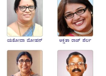 ತುಳು ಸಾಹಿತ್ಯ  ಅಕಾಡೆಮಿ ಪುಸ್ತಕ ಬಹುಮಾನ  ಪ್ರಕಟ
