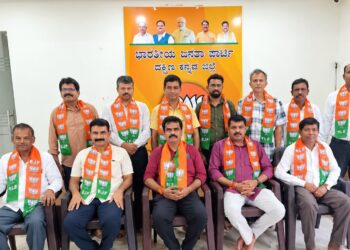 ಬಿಜೆಪಿ ಶಿಕ್ಷಣ ಪ್ರಕೋಷ್ಠದ ದಕ್ಷಿಣ ಕನ್ನಡ ಜಿಲ್ಲಾ ಸಮಿತಿ ಪದಗ್ರಹಣ: ನೂತನ ಪದಾಧಿಕಾರಿಗಳ ನೇಮಕ