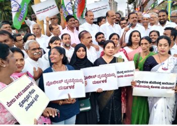 ರಾಹುಲ್ ಗಾಂಧಿ ವಿರುದ್ಧದ ಎಫ್.ಐ.ಆರ್ ಖಂಡಿಸಿ ಮಂಗಳೂರಿನಲ್ಲಿ ದ.ಕ. ಜಿಲ್ಲಾ ಕಾಂಗ್ರೆಸ್‌ನಿಂದ ಬೃಹತ್ ಪ್ರತಿಭಟನೆ