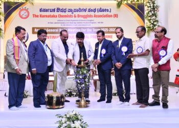 ಕರ್ನಾಟಕ ರಾಜ್ಯ ಔಷಧಿ ವ್ಯಾಪಾರಿಗಳ ಸಂಘದ  68ನೇ ವಾರ್ಷಿಕ ಮಹಾಸಭೆ ಯಶಸ್ವಿ; ಮೂವರಿಗೆ ‘ಕೆಮಿಸ್ಟ್ ರತ್ನ’ ಪ್ರಶಸ್ತಿ