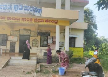 ಪೆರುವಾಯಿ ಗ್ರಾಮ ಪಂಚಾಯತ್‌ನಲ್ಲಿ ‘ಸ್ವಚ್ಛತಾ ಹೀ ಸೇವಾ’ ಸಾಮೂಹಿಕ ಶ್ರಮದಾನ ಕಾರ್ಯಕ್ರಮ