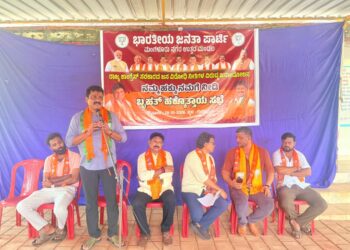ಕಾಂಗ್ರೆಸ್ ಆಡಳಿತದಲ್ಲಿ ಪಂಚಾಯತ್ ವ್ಯವಸ್ಥೆ ದಿವಾಳಿ, ಭ್ರಷ್ಟಾಚಾರ ಮುಗಿಲಿಗೆ: ಗುರುಪುರದಲ್ಲಿ ಶಾಸಕ ಭರತ್ ಶೆಟ್ಟಿ, ಎಂಎಲ್ಸಿ ಕಿಶೋರ್ ಕುಮಾರ್ ಜಂಟಿ ವಾಗ್ದಾಳಿ!
